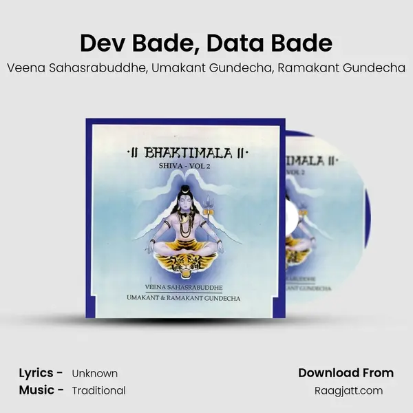 Dev Bade, Data Bade - Veena Sahasrabuddhe album cover 