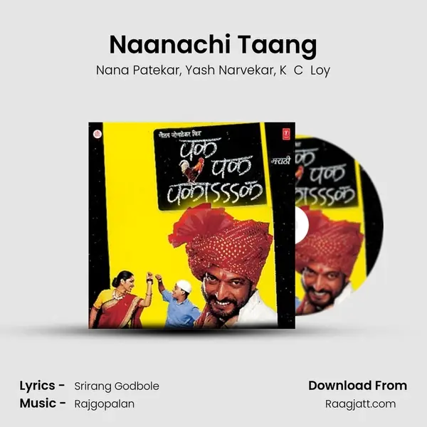 Naanachi Taang - Nana Patekar album cover 