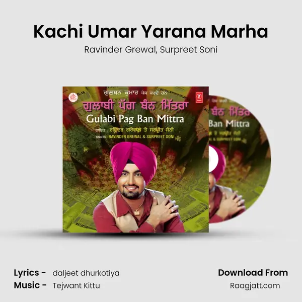 Kachi Umar Yarana Marha mp3 song