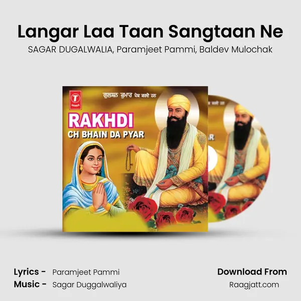 Langar Laa Taan Sangtaan Ne mp3 song