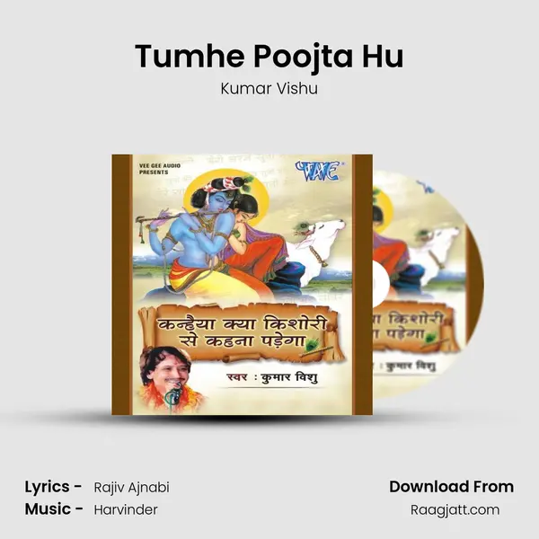 Tumhe Poojta Hu mp3 song