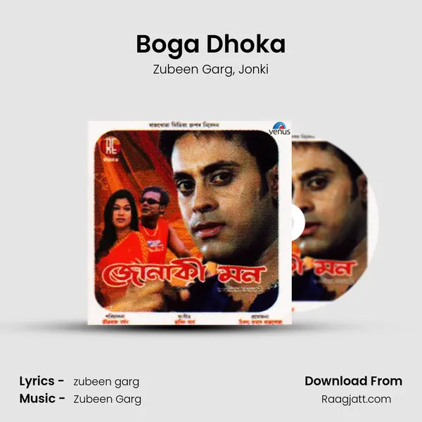 Boga Dhoka - Zubeen Garg album cover 