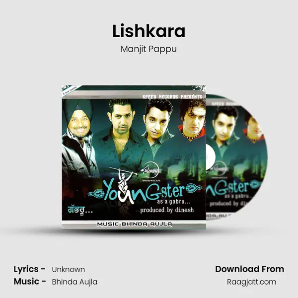 Lishkara - Manjit Pappu album cover 