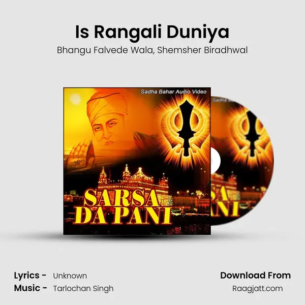 Is Rangali Duniya - Bhangu Falvede Wala album cover 