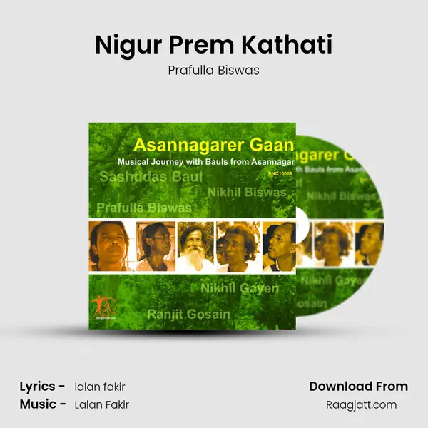 Nigur Prem Kathati mp3 song