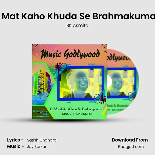 Ye Mat Kaho Khuda Se Brahmakumaris mp3 song