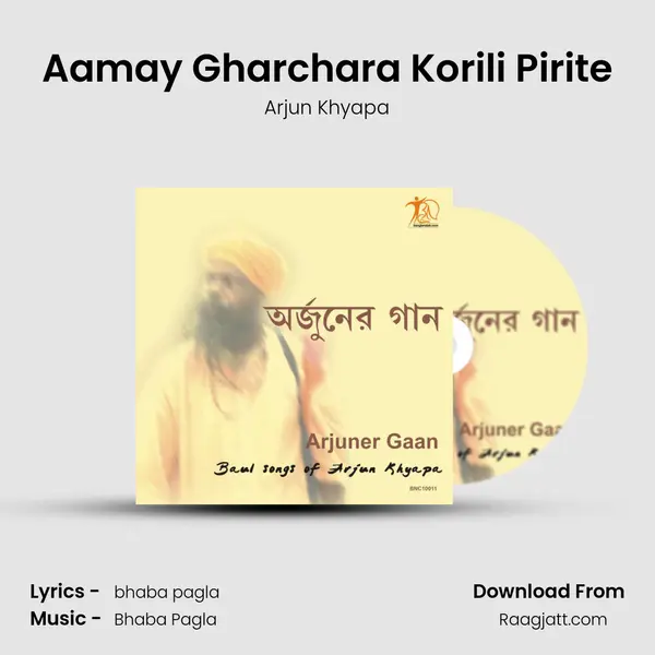 Aamay Gharchara Korili Pirite - Arjun Khyapa album cover 