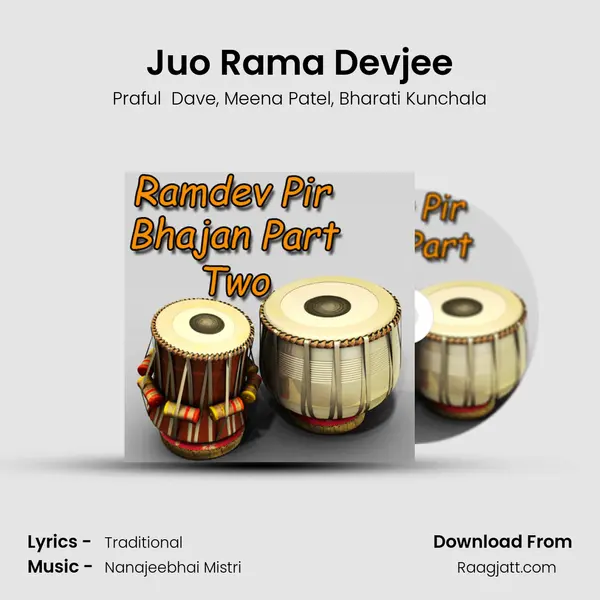 Juo Rama Devjee mp3 song