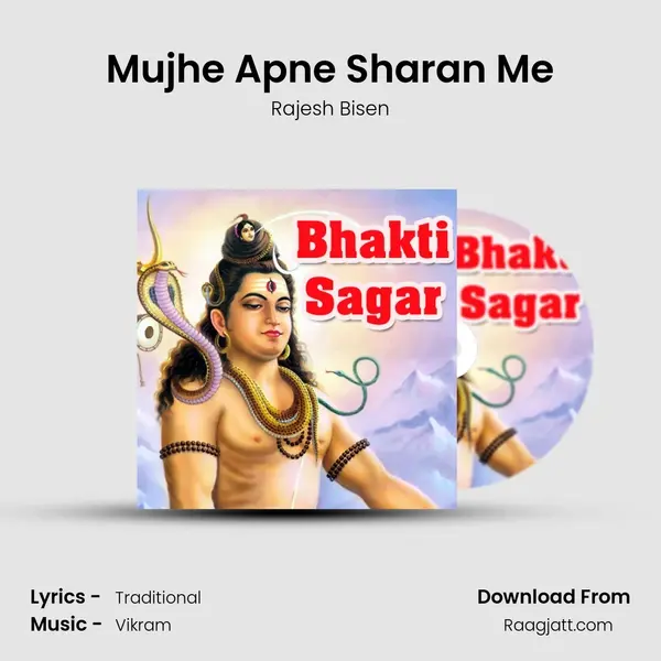 Mujhe Apne Sharan Me - Rajesh Bisen album cover 