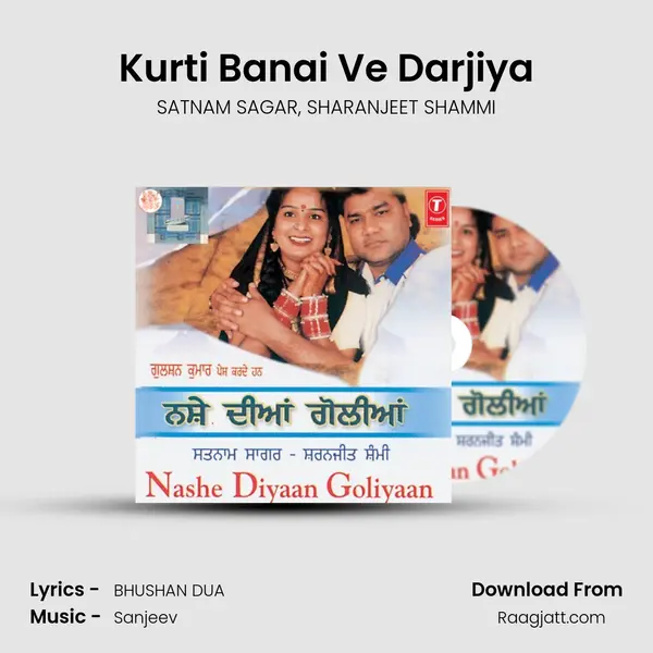 Kurti Banai Ve Darjiya mp3 song