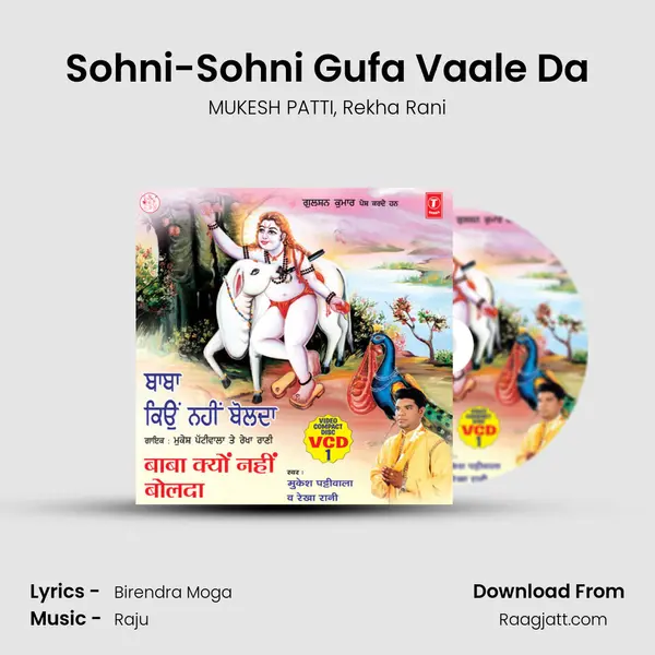 Sohni-Sohni Gufa Vaale Da mp3 song