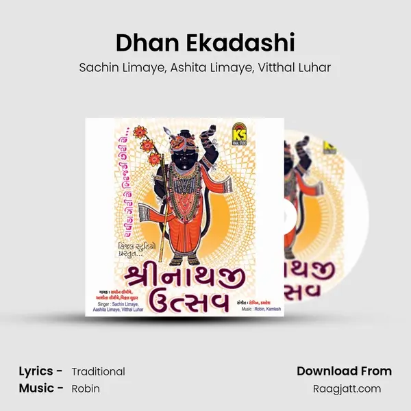 Dhan Ekadashi - Sachin Limaye album cover 