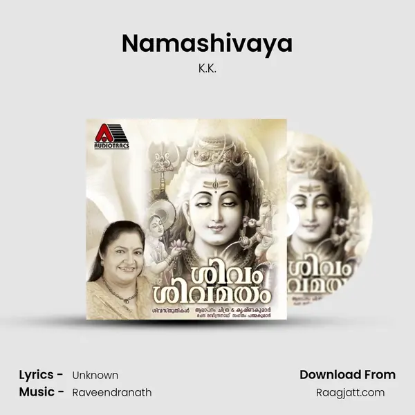 Namashivaya mp3 song