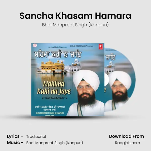 Sancha Khasam Hamara mp3 song