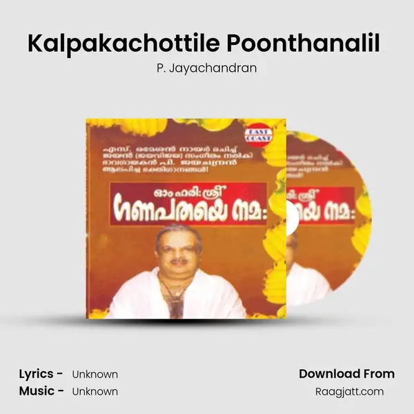 Kalpakachottile Poonthanalil (M) - P. Jayachandran album cover 