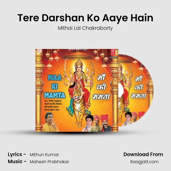 Tere Darshan Ko Aaye Hain mp3 song