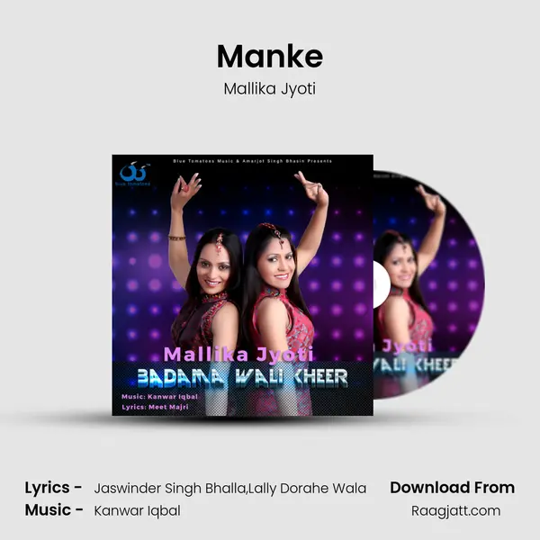 Manke - Mallika Jyoti album cover 