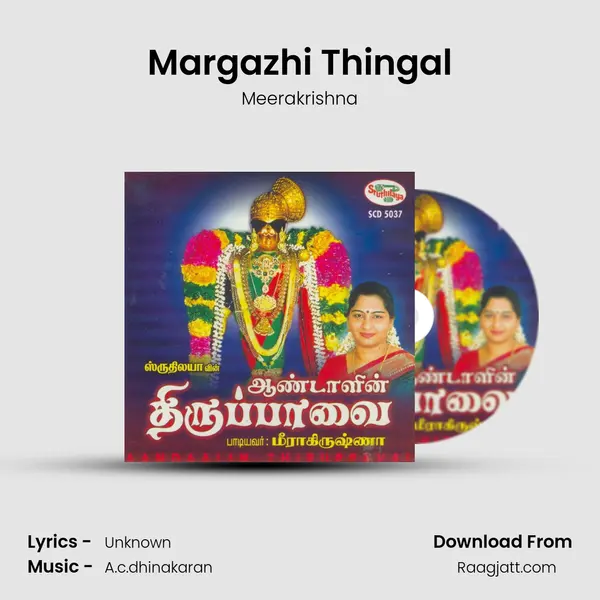 Margazhi Thingal - Meerakrishna mp3 song