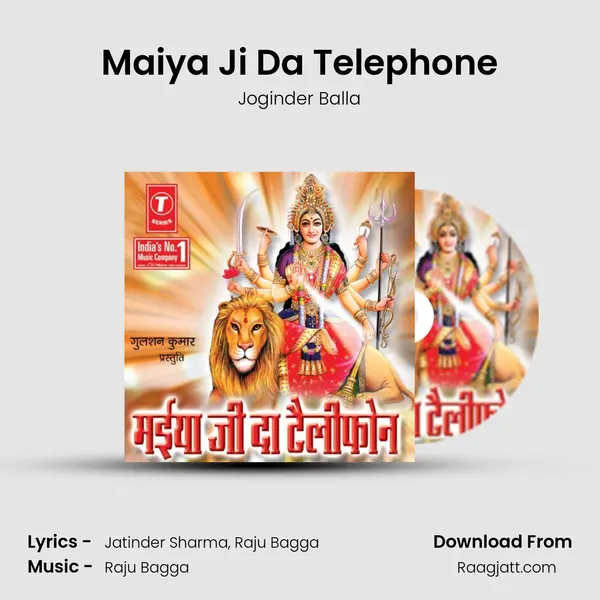 Maiya Ji Da Telephone mp3 song