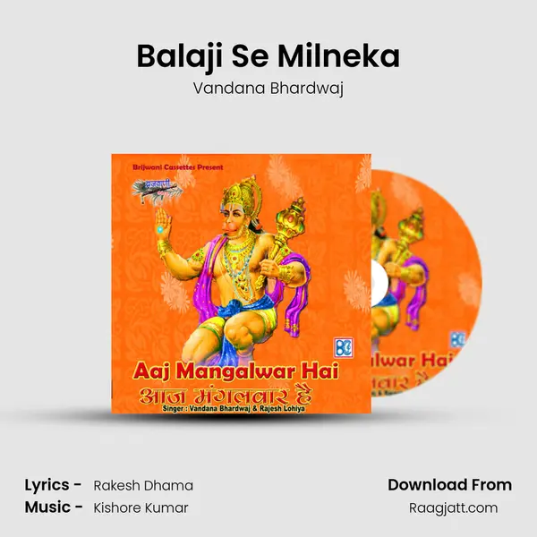 Balaji Se Milneka - Vandana Bhardwaj album cover 