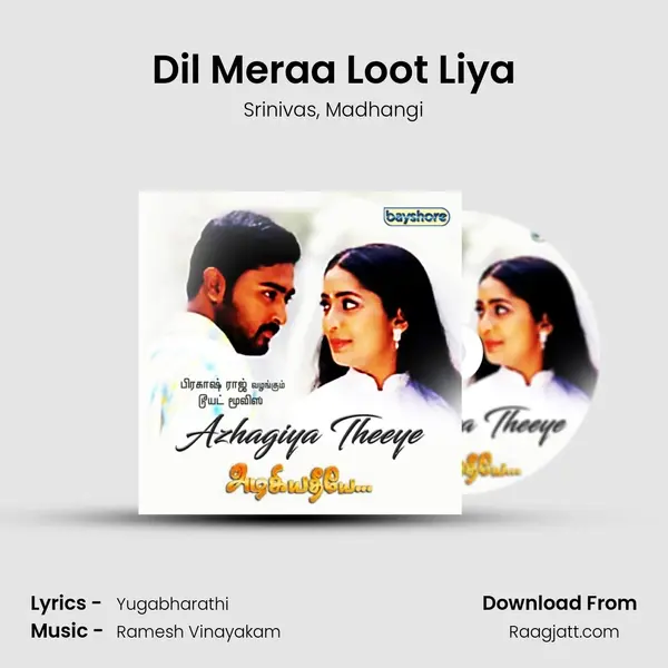 Dil Meraa Loot Liya - Srinivas album cover 