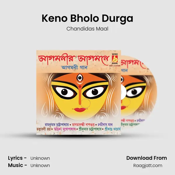 Keno Bholo Durga - Chandidas Maal album cover 