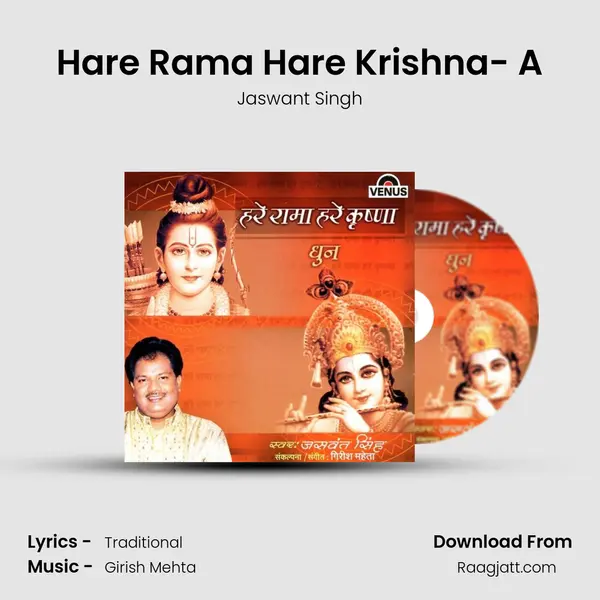 Hare Rama Hare Krishna- A mp3 song