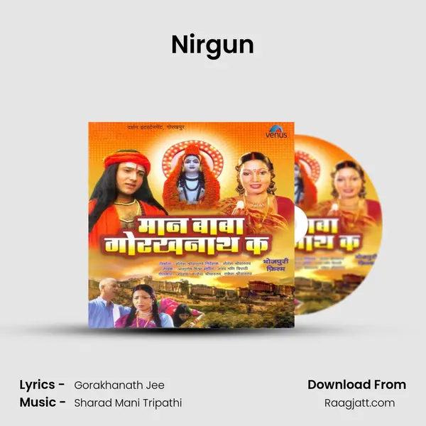 Nirgun -  album cover 