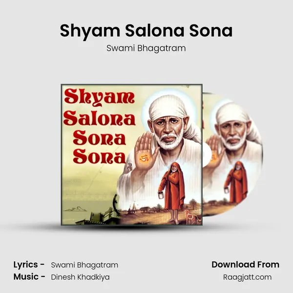 Shyam Salona Sona mp3 song