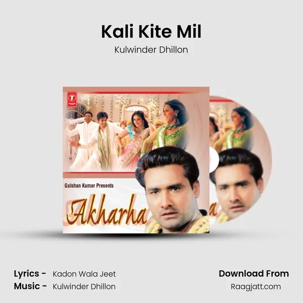 Kali Kite Mil mp3 song