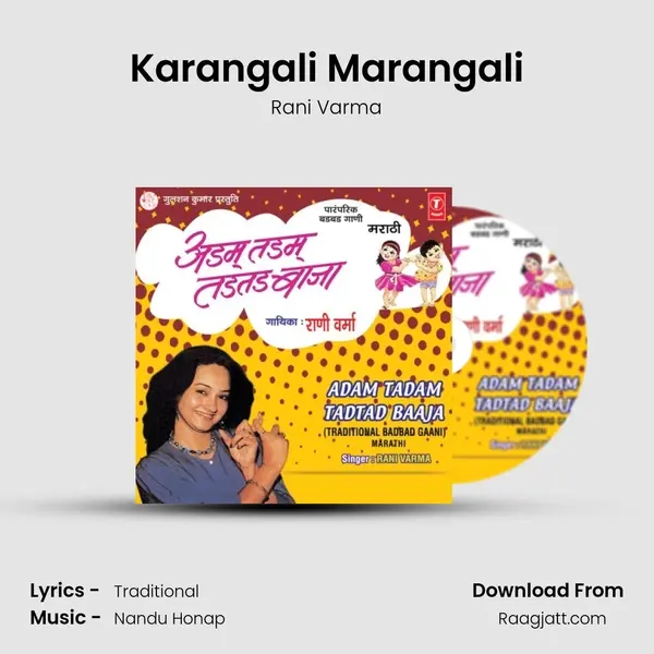 Karangali Marangali mp3 song