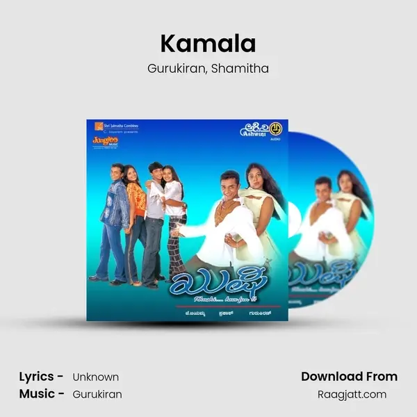 Kamala - Gurukiran album cover 