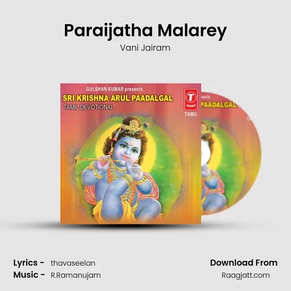 Paraijatha Malarey - Vani Jairam album cover 