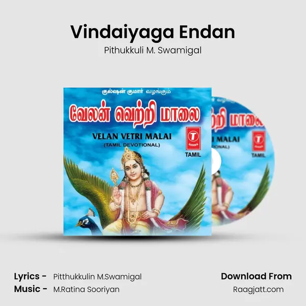 Vindaiyaga Endan - Pithukkuli M. Swamigal album cover 