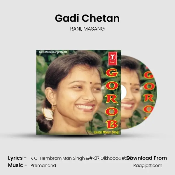 Gadi Chetan mp3 song