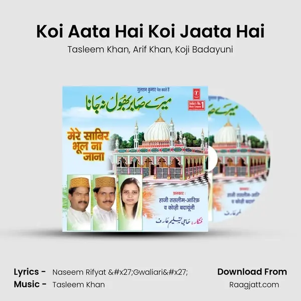 Koi Aata Hai Koi Jaata Hai mp3 song