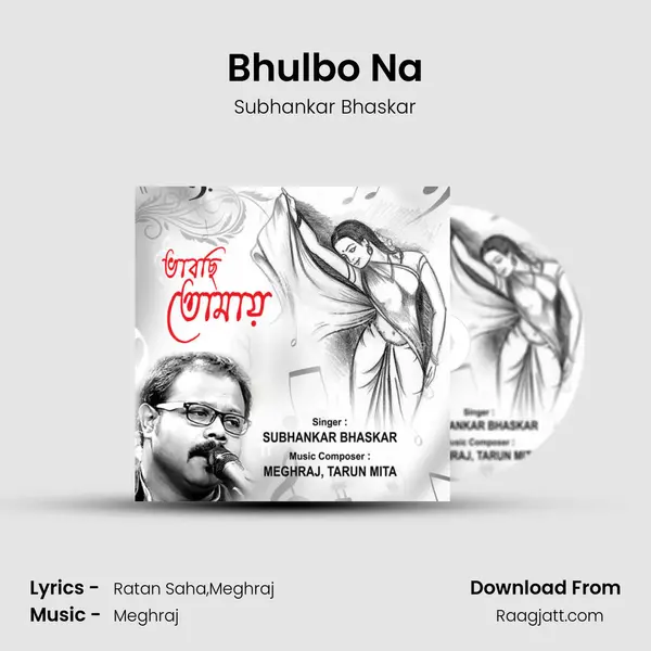 Bhulbo Na - Subhankar Bhaskar album cover 