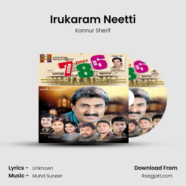 Irukaram Neetti mp3 song