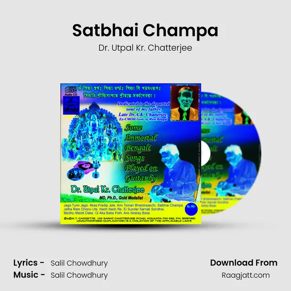 Satbhai Champa - Dr. Utpal Kr. Chatterjee album cover 