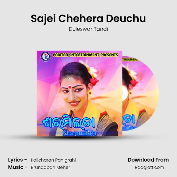 Sajei Chehera Deuchu - Duleswar Tandi album cover 