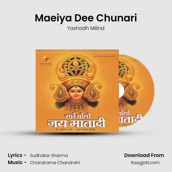 Maeiya Dee Chunari mp3 song