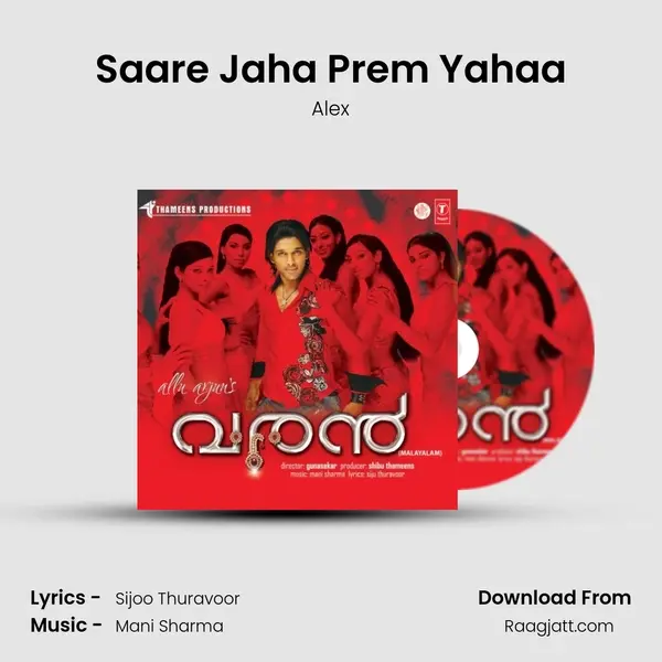 Saare Jaha Prem Yahaa mp3 song