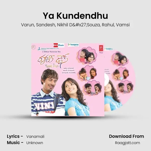 Ya Kundendhu mp3 song