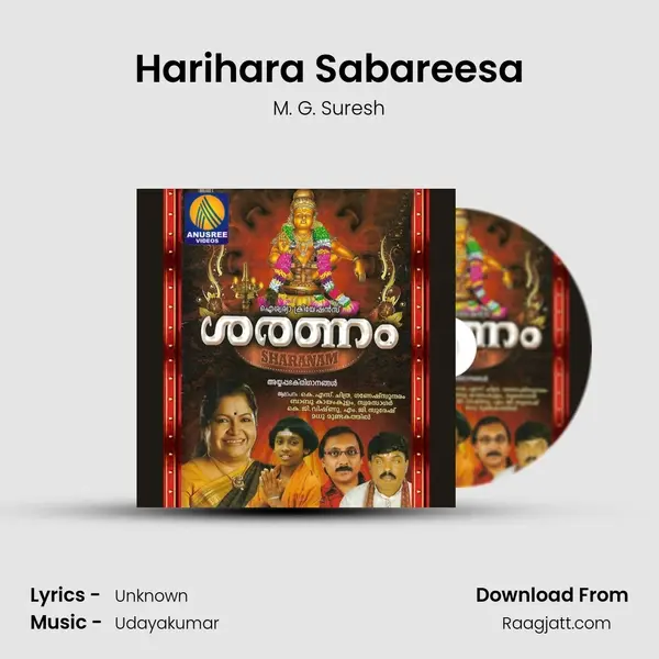 Harihara Sabareesa mp3 song