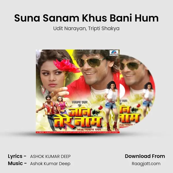 Suna Sanam Khus Bani Hum - Udit Narayan album cover 