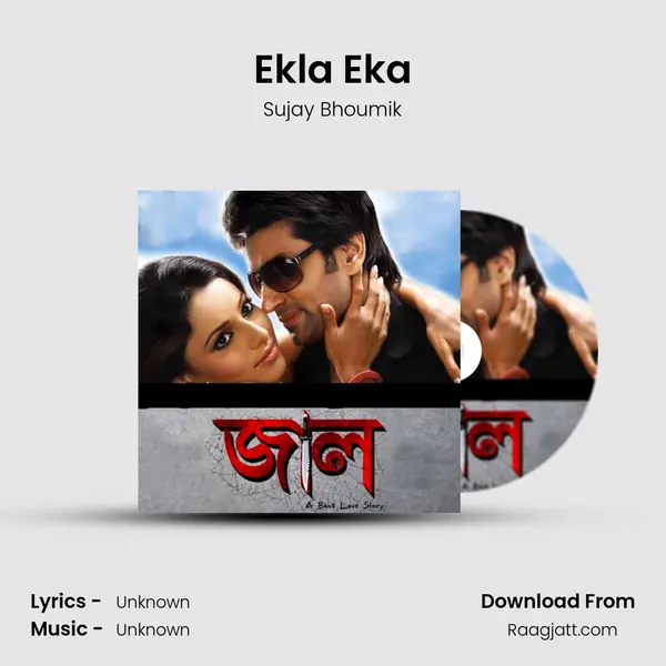 Ekla Eka - Sujay Bhoumik album cover 