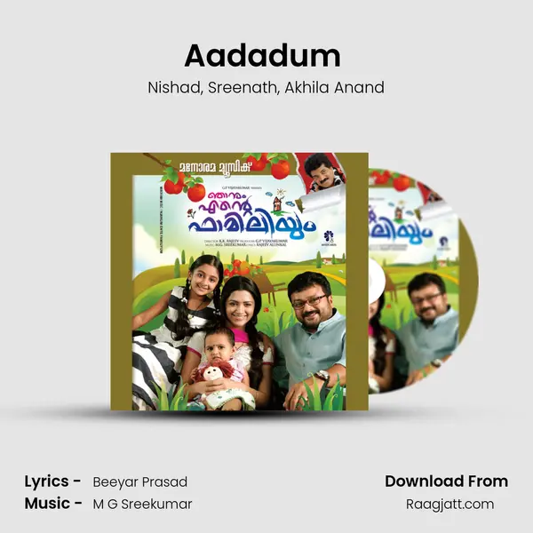 Aadadum (Karaoke) mp3 song