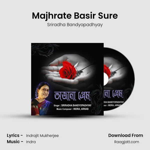 Majhrate Basir Sure mp3 song