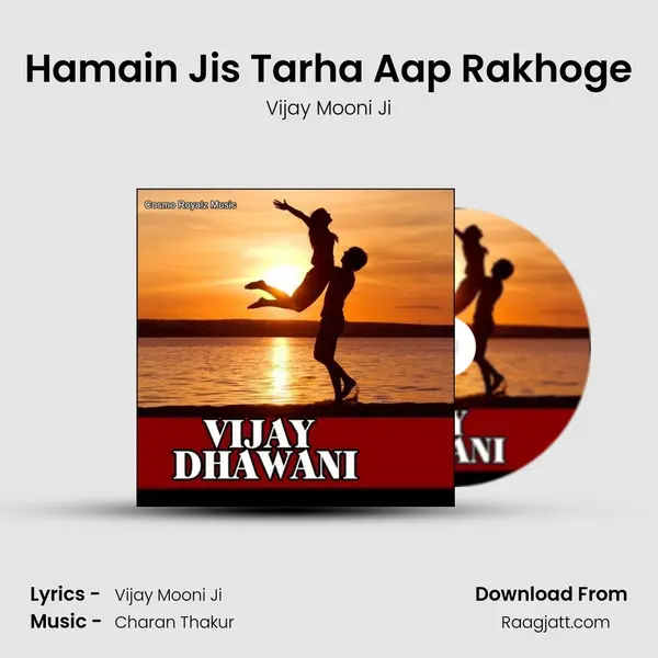 Hamain Jis Tarha Aap Rakhoge - Vijay Mooni Ji album cover 