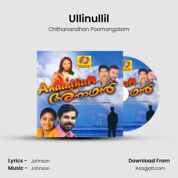 Ullinullil - Chithanandhan Poomangalam album cover 